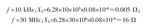 PCB<a href=http://www.bj-baojie.com/pcb/ target=_blank class=infotextkey>設(shè)計</a>：地線的干擾與抑制